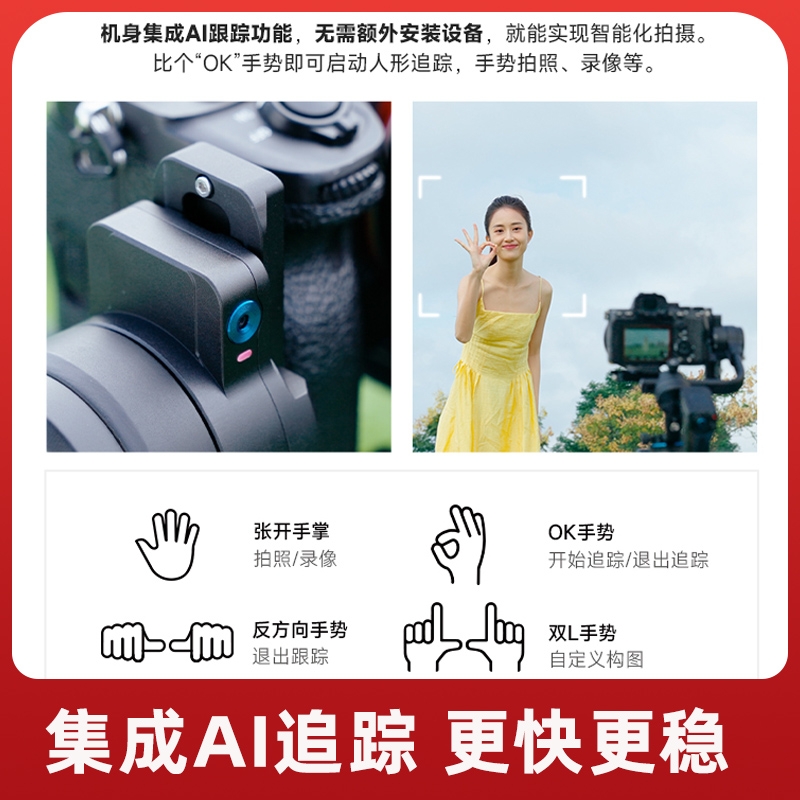 飞宇稳定器蝎子scorp2单反相机云台防抖增稳摄影神器索尼佳能微单专属三脚架自拍录像神器360度旋转竖拍支架