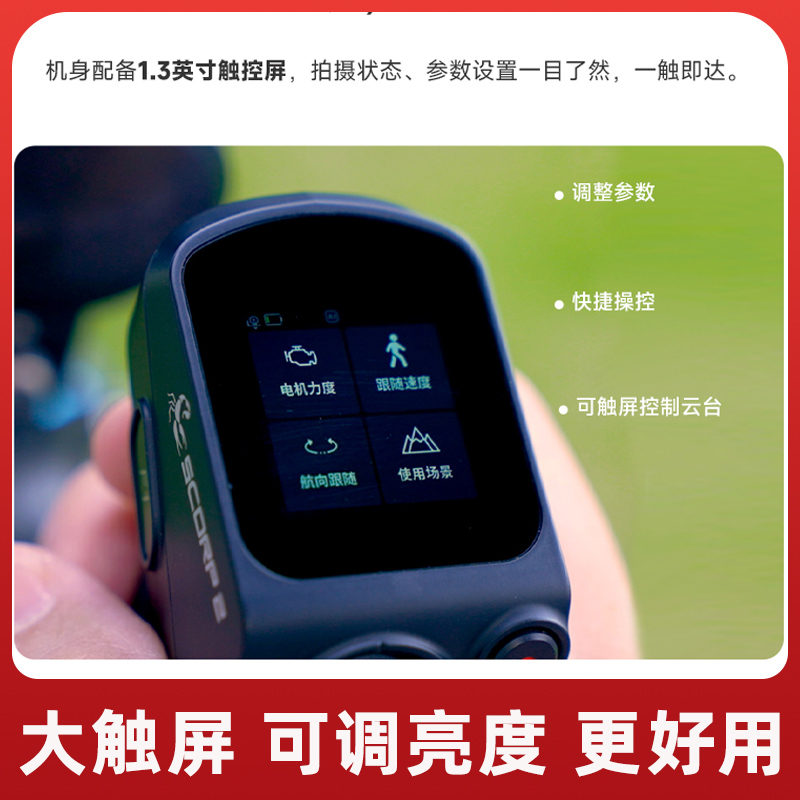 飞宇稳定器蝎子scorp2单反相机云台防抖增稳摄影神器索尼佳能微单专属三脚架自拍录像神器360度旋转竖拍支架