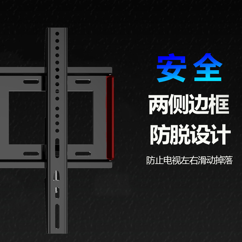 小米电视挂架ESEA75 S85Redmi X85 X86 X90 98英寸支架墙壁挂通用