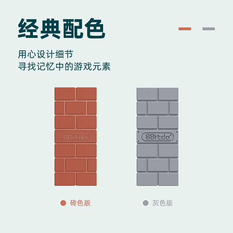 8BitDo八位堂USB无线蓝牙接收器PS4 PS5 NS Pro Wii手柄转换器转接Switch游戏机PC电脑steam迷你PS主机树莓派