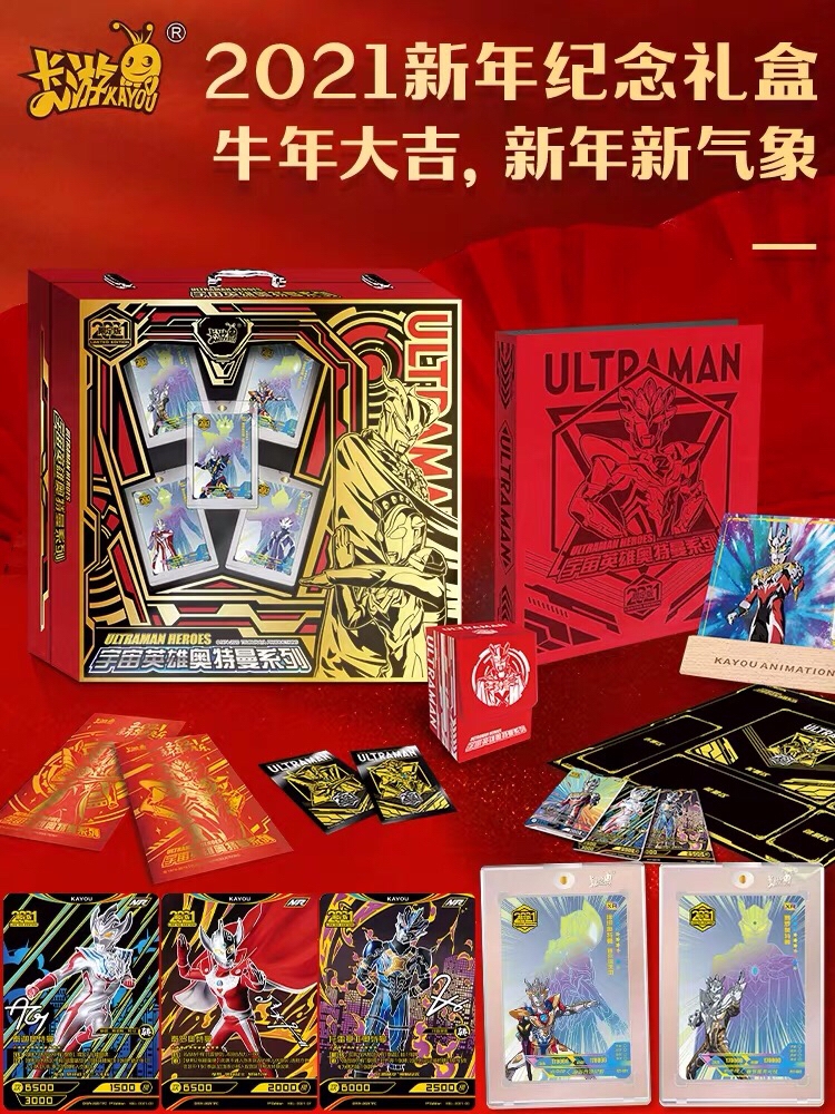 卡游奥特曼卡片白金版第一弹绝版卡包2022新年礼盒赛罗泽塔天爪XR