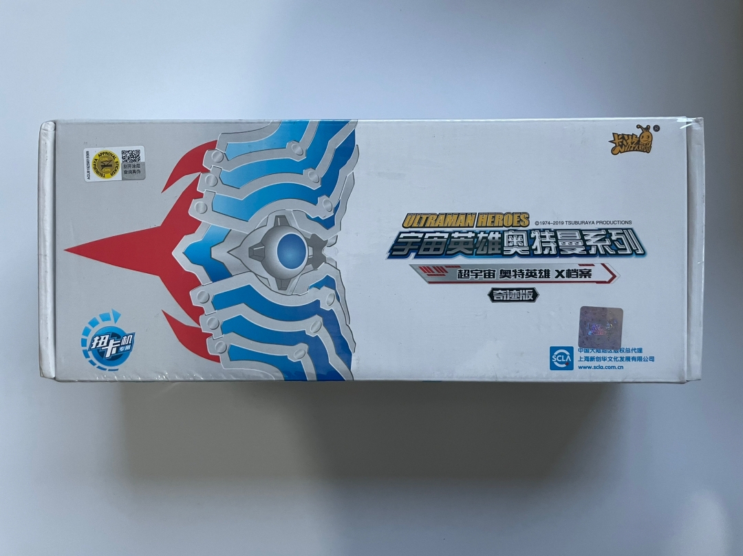 卡游奥特曼绝版卡包卡盒白金版第一弹2022新年礼盒稀有星云卡牌