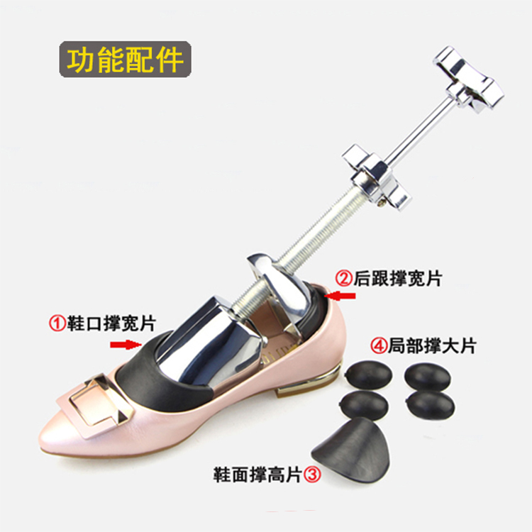 金属撑鞋器扩鞋器撑大鞋撑 鞋子扩大器可调鞋撑子鞋楦男女鞋 包邮