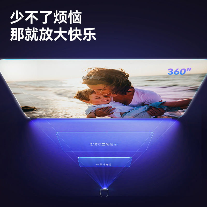 【顺丰速发】Rokid Max+Station智能AR眼镜便携非VR高清3D巨幕游戏观影空间投屏科技眼镜非苹果vision pro