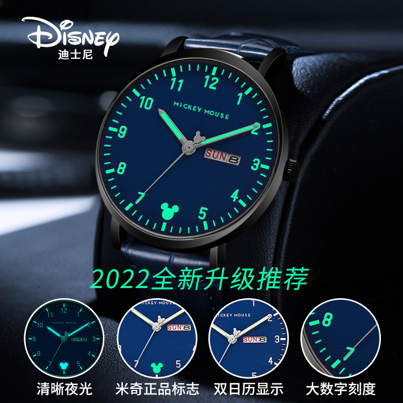 迪士尼2023新款电子机械表国产品牌名牌防水夜光学生石英男士手表