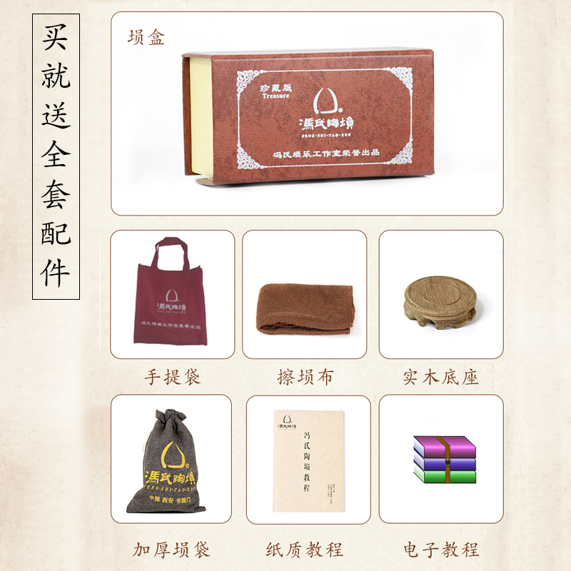 冯氏陶埙改进10孔十孔双腔笔筒陶埙初学者入门专业演奏级民族乐器