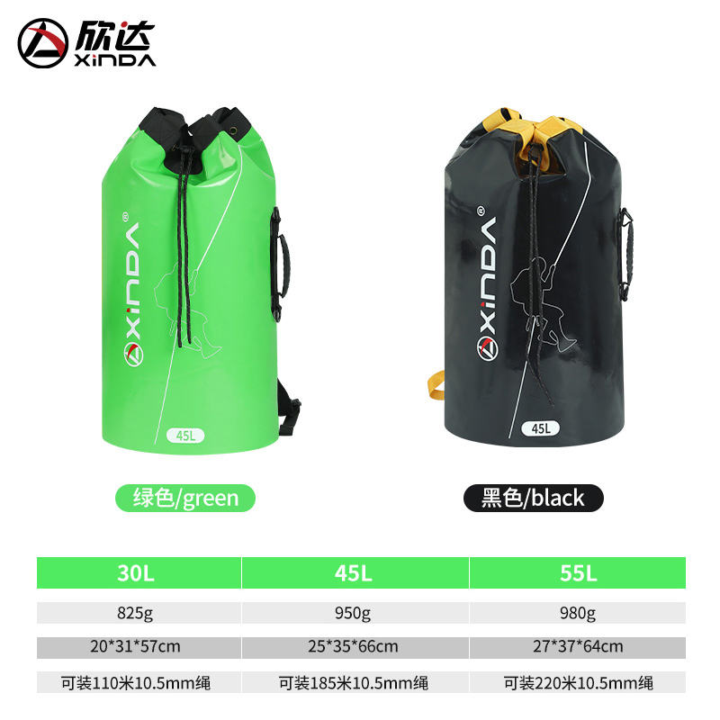 欣达户外攀岩绳包探洞救援探险装备包溪降排水背包绳索收纳包背包