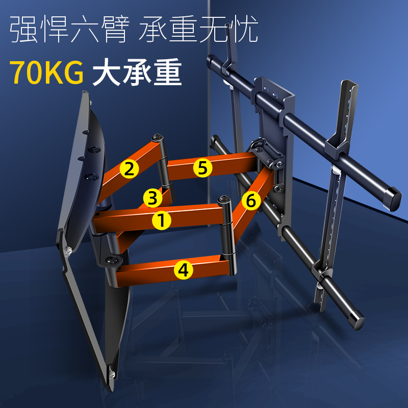 适用于雷鸟鹏6se/雀/鹤电视机伸缩挂架55 65 75 85寸摇臂旋转支架