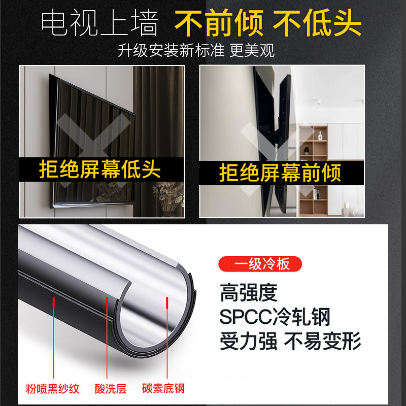 适用于雷鸟鹏6se/雀/鹤电视机伸缩挂架55 65 75 85寸摇臂旋转支架