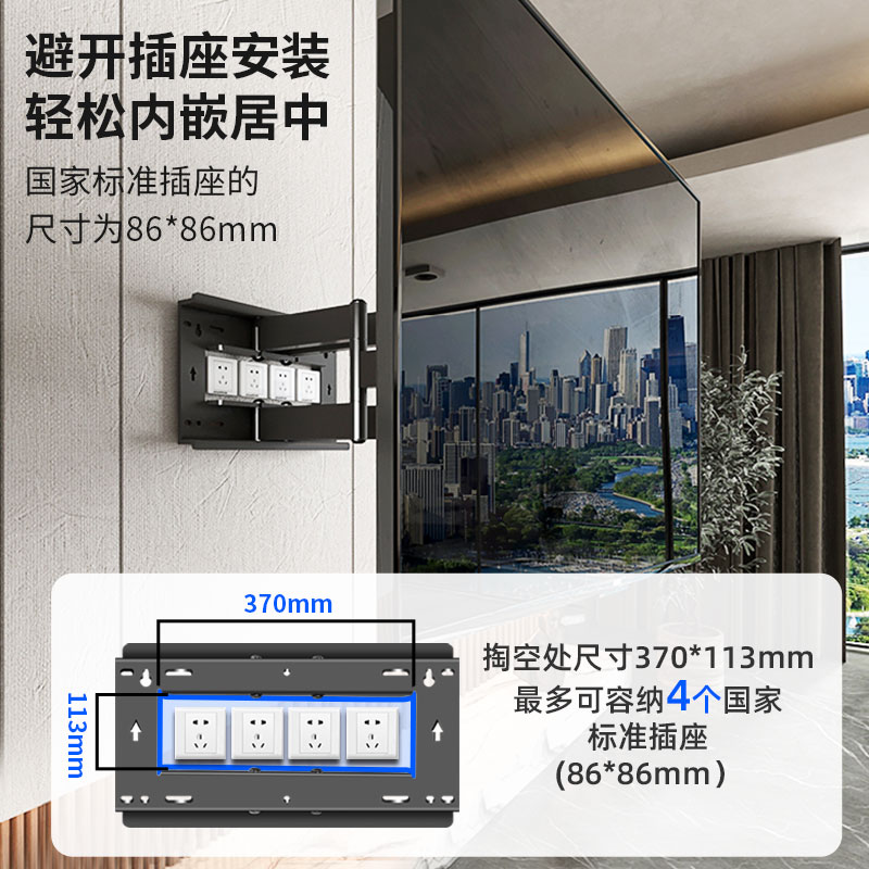 适用雷鸟鹏6鹤6pro 55/65/75/85英寸电视机挂架伸缩旋转超薄支架