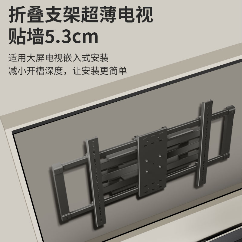 适用雷鸟鹏6鹤6pro 55/65/75/85英寸电视机挂架伸缩旋转超薄支架