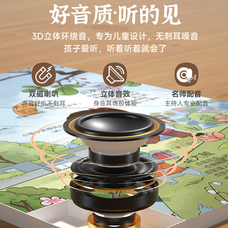 粤语古诗词丨新款儿童粤语古诗早教点读书会说话的唐诗三百首充电