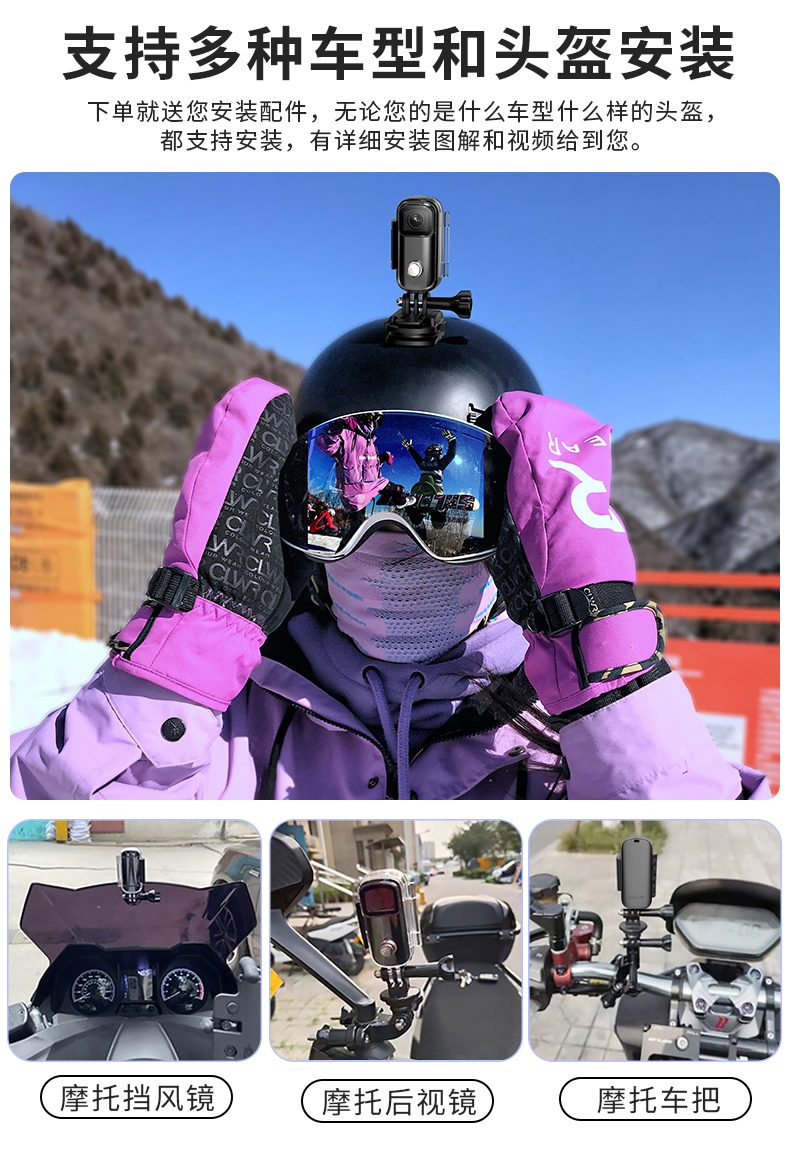 SJCAM速影C100运动相机摩托车骑行拇指记录仪4K高清摄像360度全景