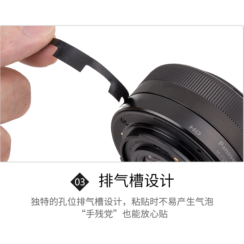 集卫 适用于松下G100相机贴纸Lumix G100数码相机G100皮贴3M背胶配件松下单反贴皮