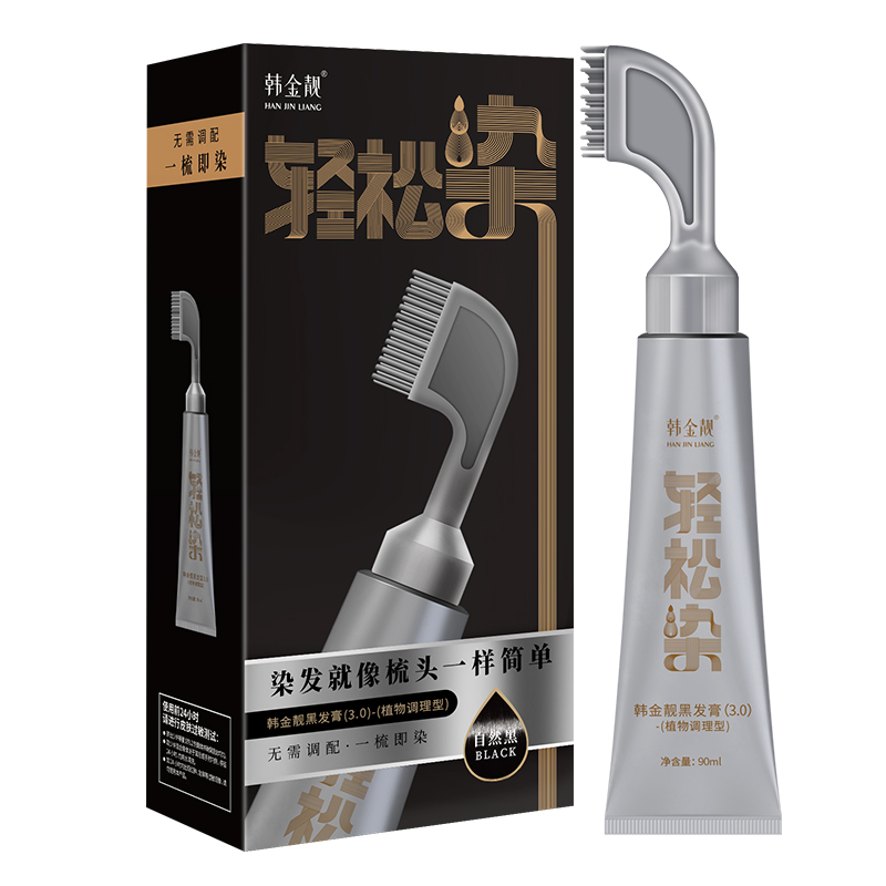 韩金靓一梳黑染发剂植物纯自己在家染发膏男士专用官方旗舰店正品