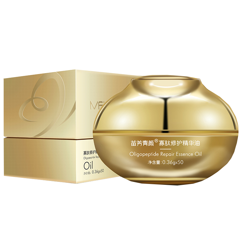 苗方清颜寡肽修护精华液寡肽修护精华油胶囊修复敏感补油脂除干燥