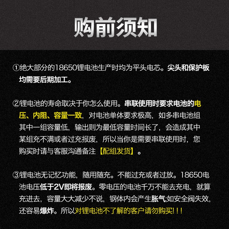 德力普18650锂电池动力型5C10C高倍率3.7V大容量风扇手电筒充电池