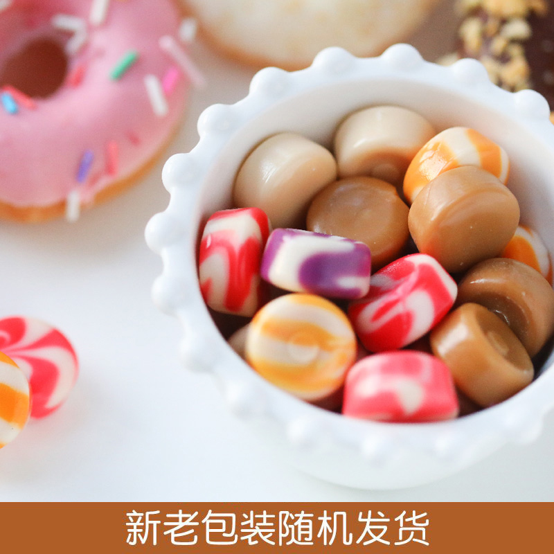 【苏有朋同款】阿尔卑斯混合口味硬糖散装结婚喜糖网红零食糖果