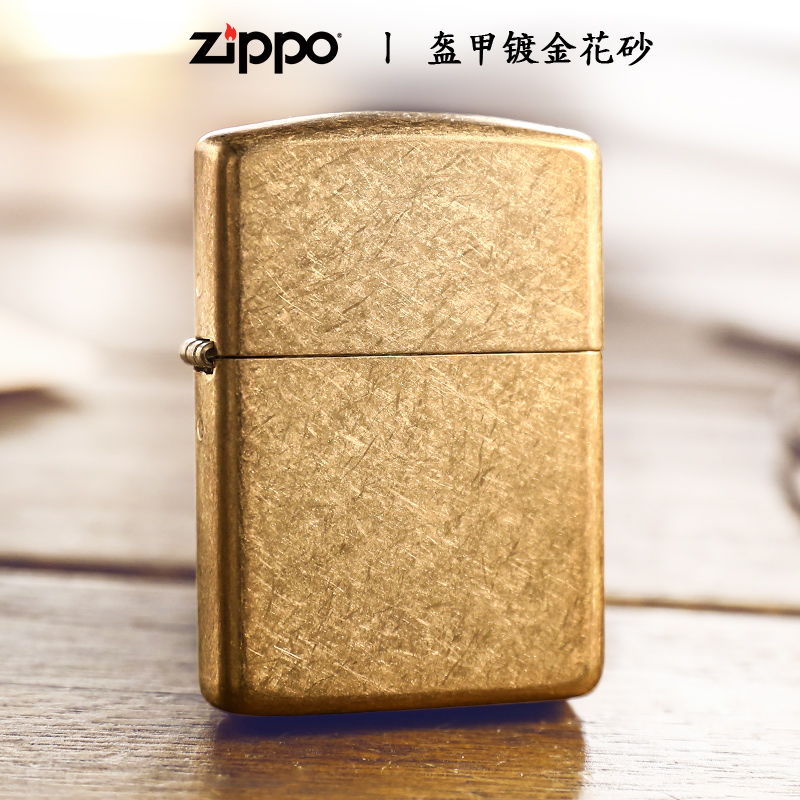 抖音李峋同款打火机zippo原装点燃你黄铜花沙盔甲重机28496