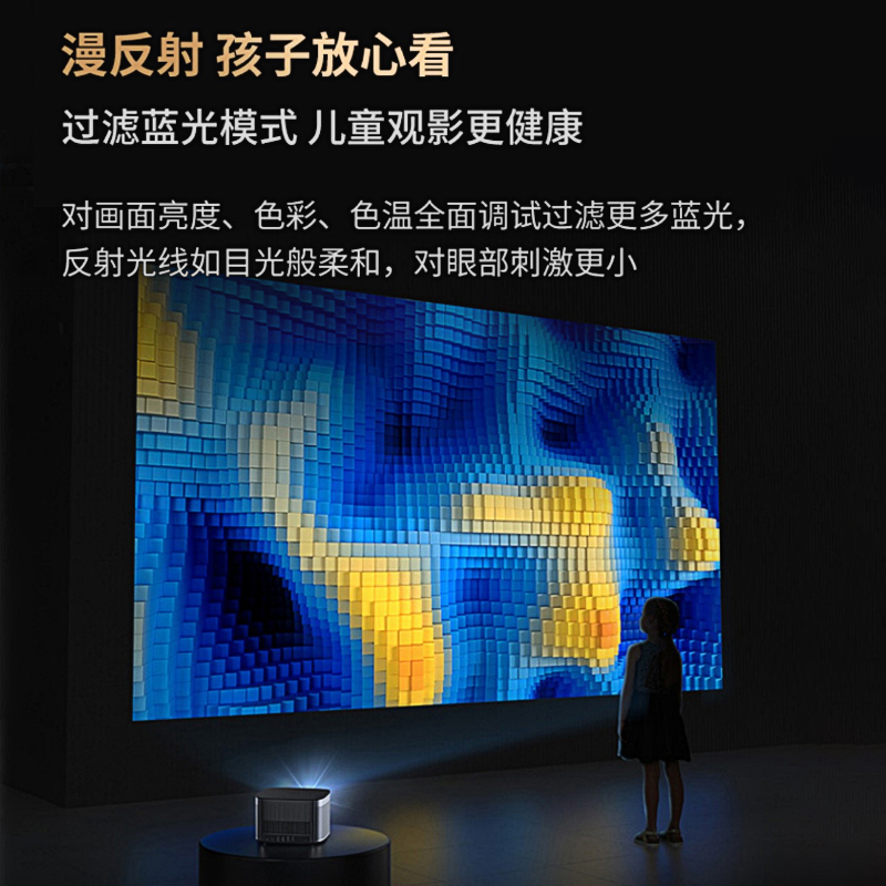 当贝菲涅尔抗光幕布硬屏投影仪家用100寸极米短焦激光电视120寸屏