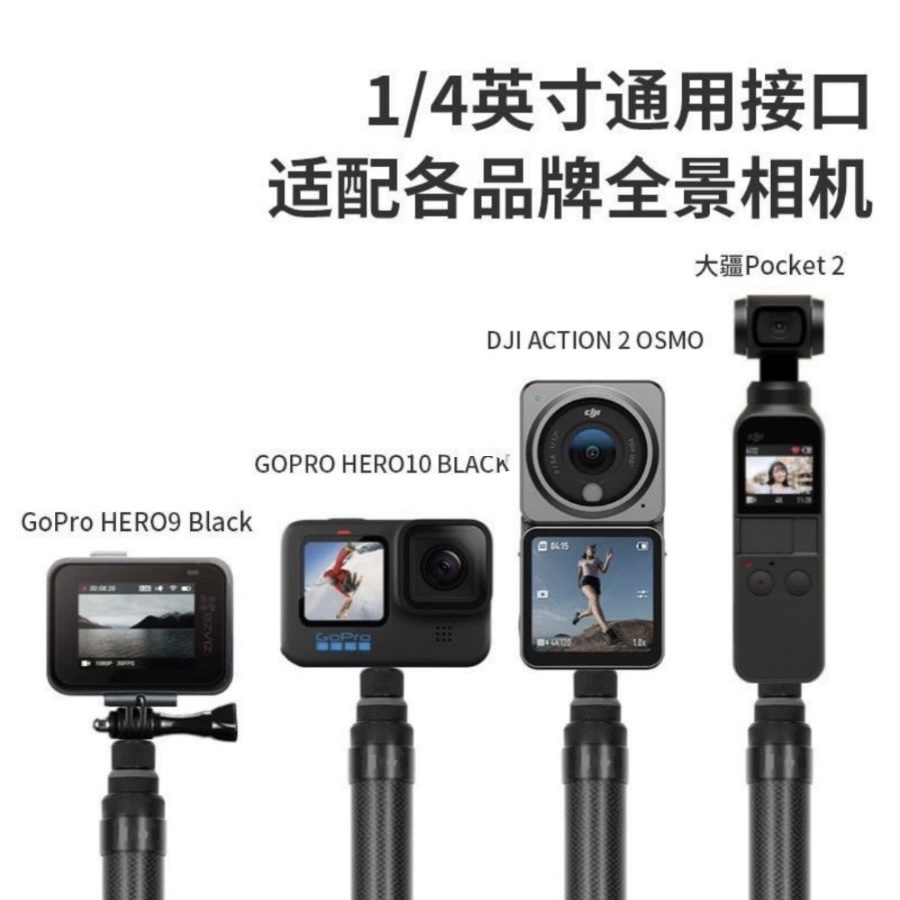 适用insta360x3碳纤维延长杆运动相机自拍杆gopro12骑行滑雪3米杆