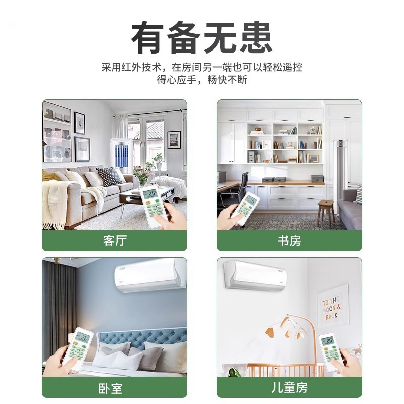 【全通用】TAFIQ适用华凌空调遥控器万能华菱N8HL1Pro N8HE1Pro N8HB1A台式挂式中央空调机型同款认证遥控板