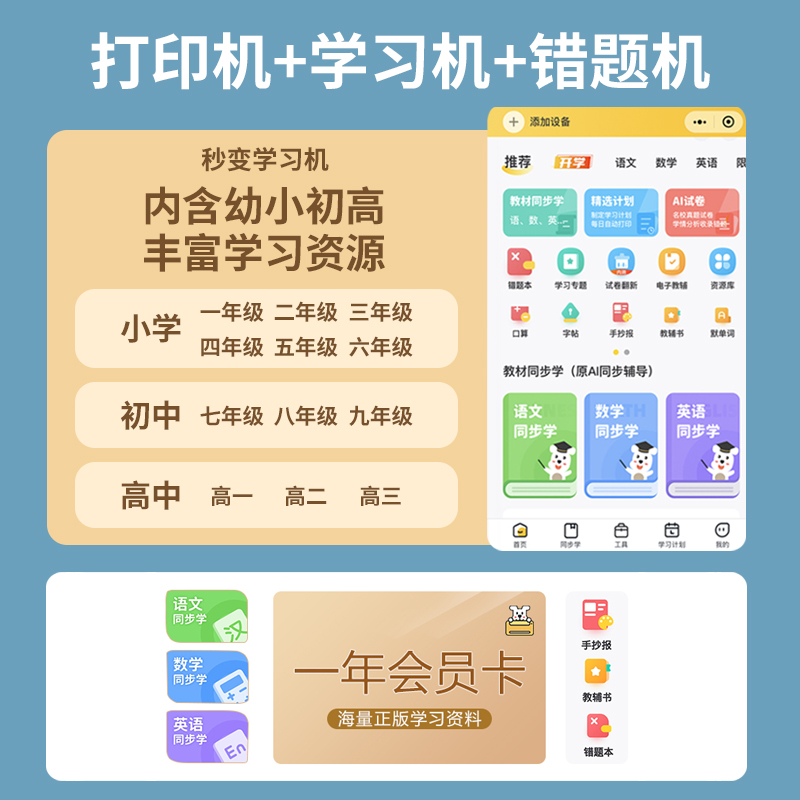 惠普HP2722打印机小型家用复印扫描一体机官方彩色A4学生用手机连接无线2723家庭作业办公专用喷墨迷你照片