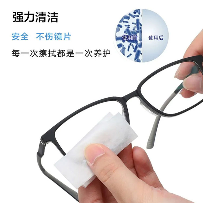 镜片擦拭湿巾眼镜湿巾纸擦眼镜纸一次性手机屏幕镜头清洁擦眼镜布