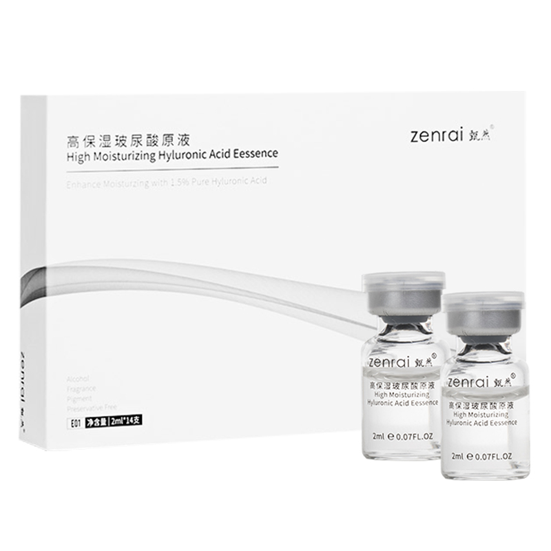 老爸评测安瓶玻尿酸精华原液小分子补水精华液工厂发