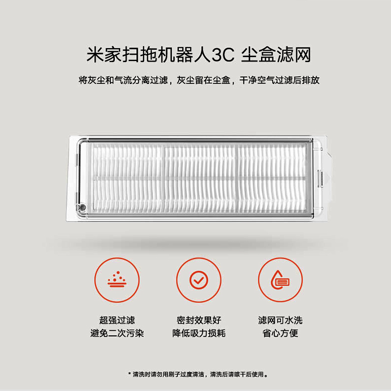 适配小米S10扫地机器人米家扫拖一体机3C配件主刷抹拖布 尘盒滤网