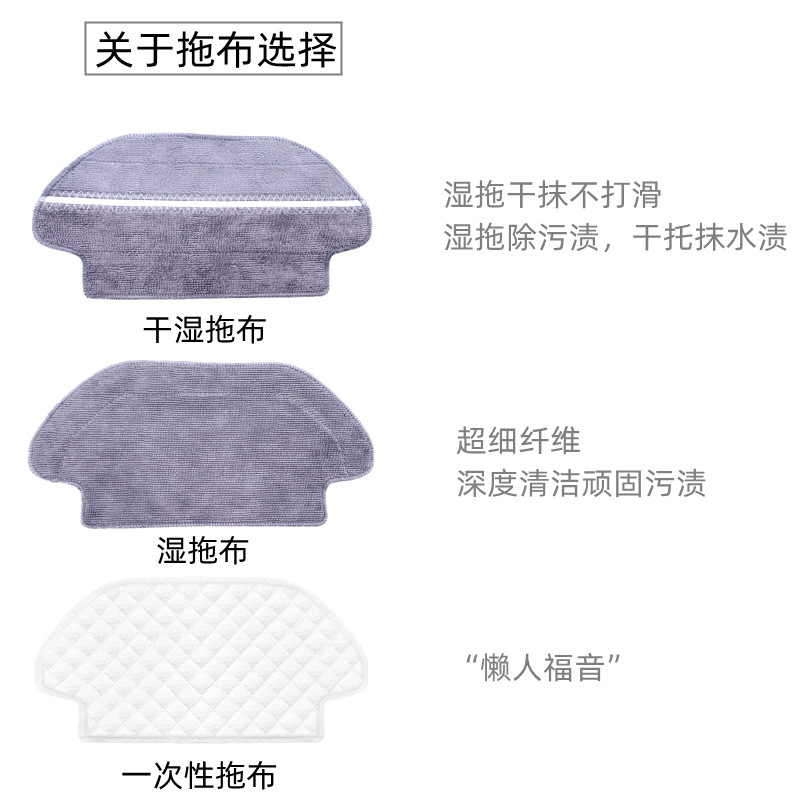 适配小米S10扫地机器人米家扫拖一体机3C配件主刷抹拖布 尘盒滤网