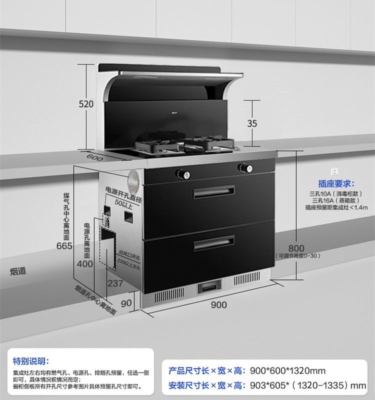 老板名气集成灶消毒柜FX9A11家用一体灶油烟机燃气灶十大品牌378