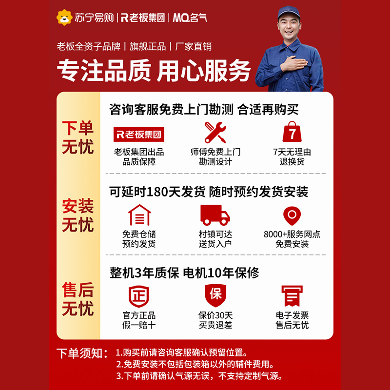 老板名气集成灶消毒柜FX9A11家用一体灶油烟机燃气灶十大品牌378