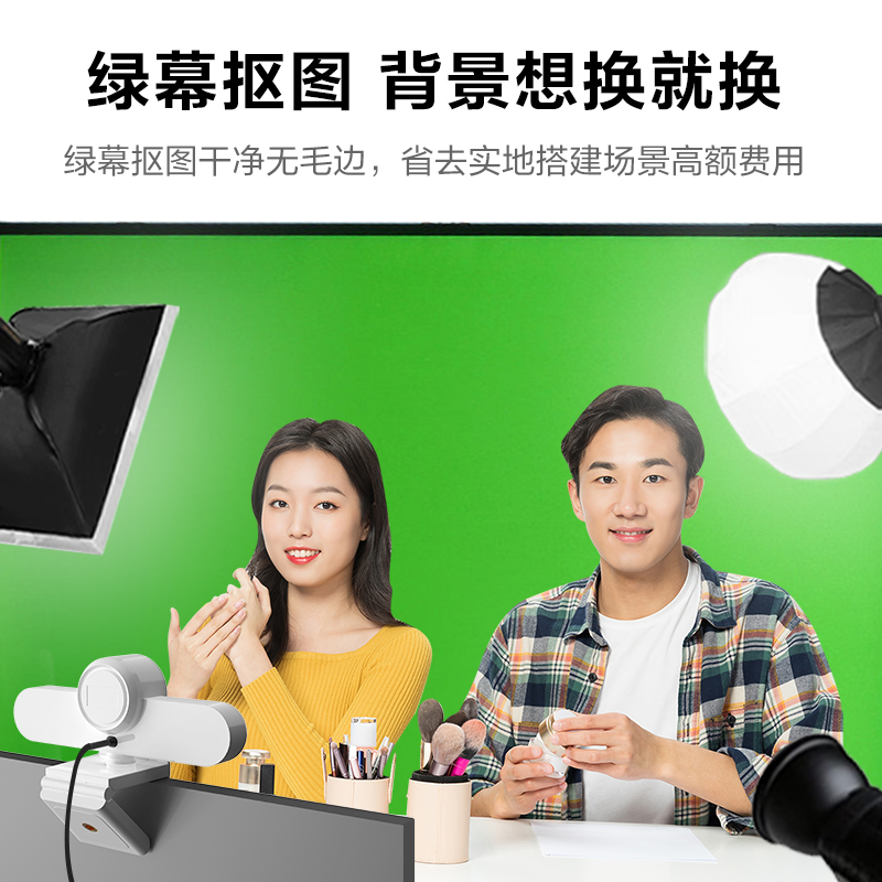 奥尼NX1S直播4K摄像头台式机电脑外置摄像头摄影免驱带麦克风