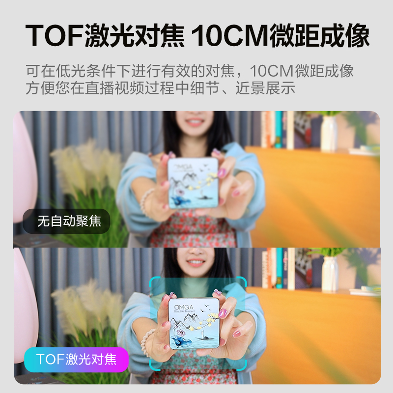 奥尼NX1S直播4K摄像头台式机电脑外置摄像头摄影免驱带麦克风