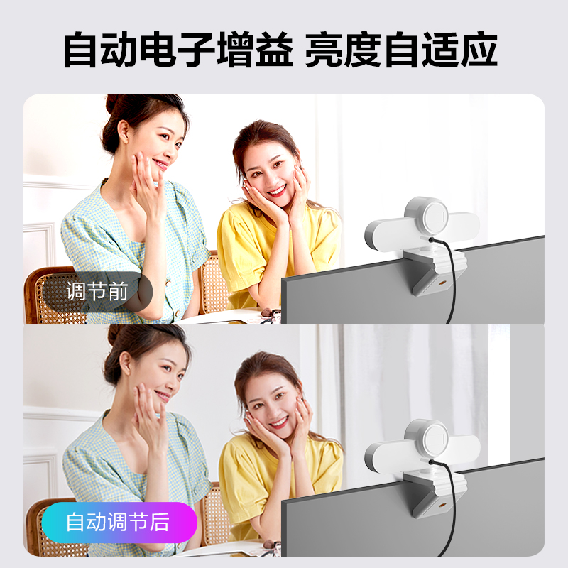 奥尼NX1S直播4K摄像头台式机电脑外置摄像头摄影免驱带麦克风