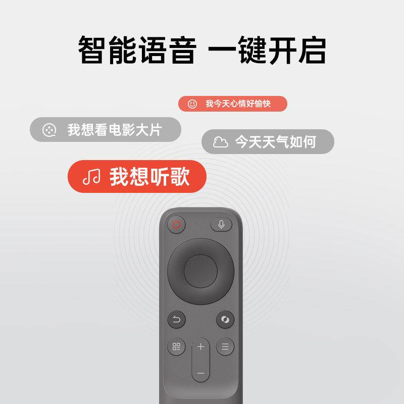 JMGO坚果投影仪通用款蓝牙语音遥控器适用于适配N1S Pro/N1S Ultra/N1 Air/N1/Nano/O2/O1S/N1 Pro/N1 Ultra