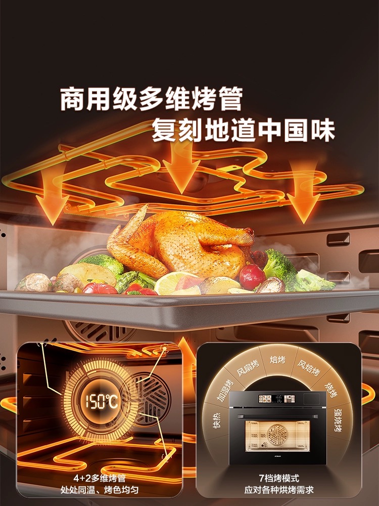 老板CQ9172X蒸烤一体机嵌入式蒸烤箱家用电蒸箱电烤箱官方旗舰店