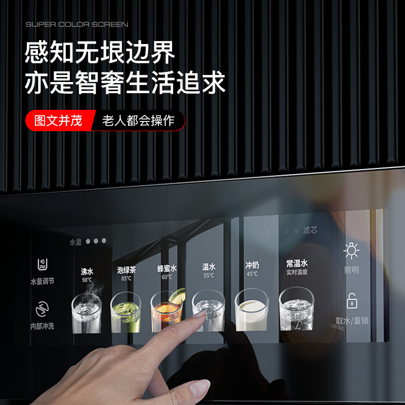 西屋曜影Q6/Q6S嵌入式直饮水机超薄净饮机管线机RO过滤冷热净水器