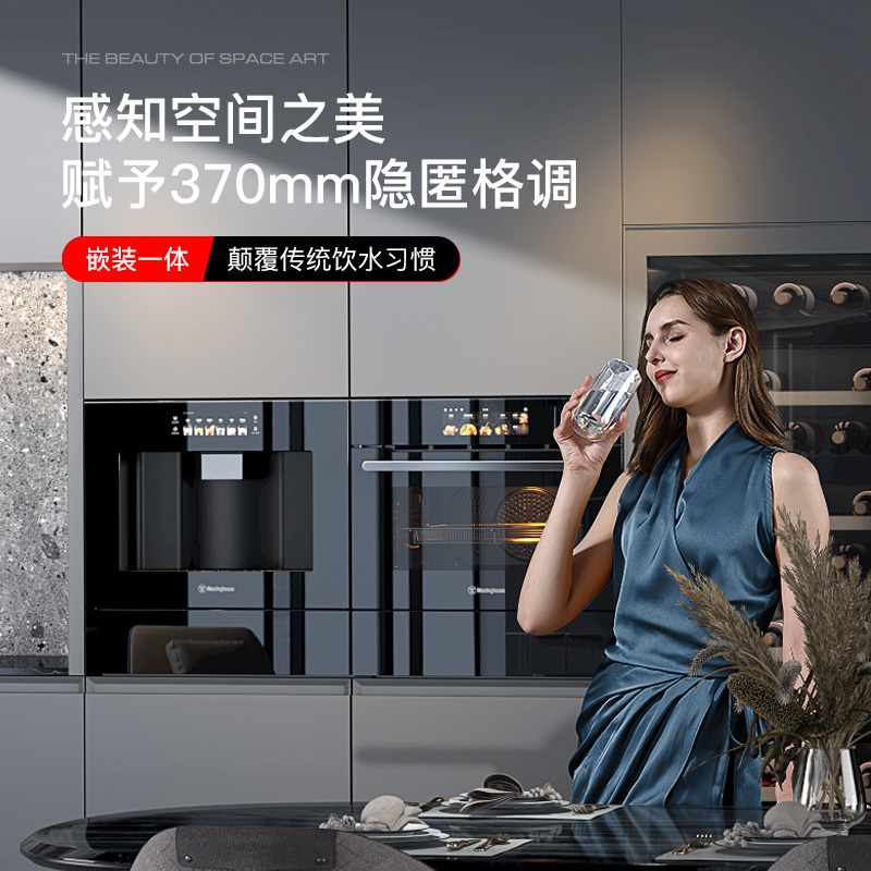 西屋曜影Q6/Q6S嵌入式直饮水机超薄净饮机管线机RO过滤冷热净水器