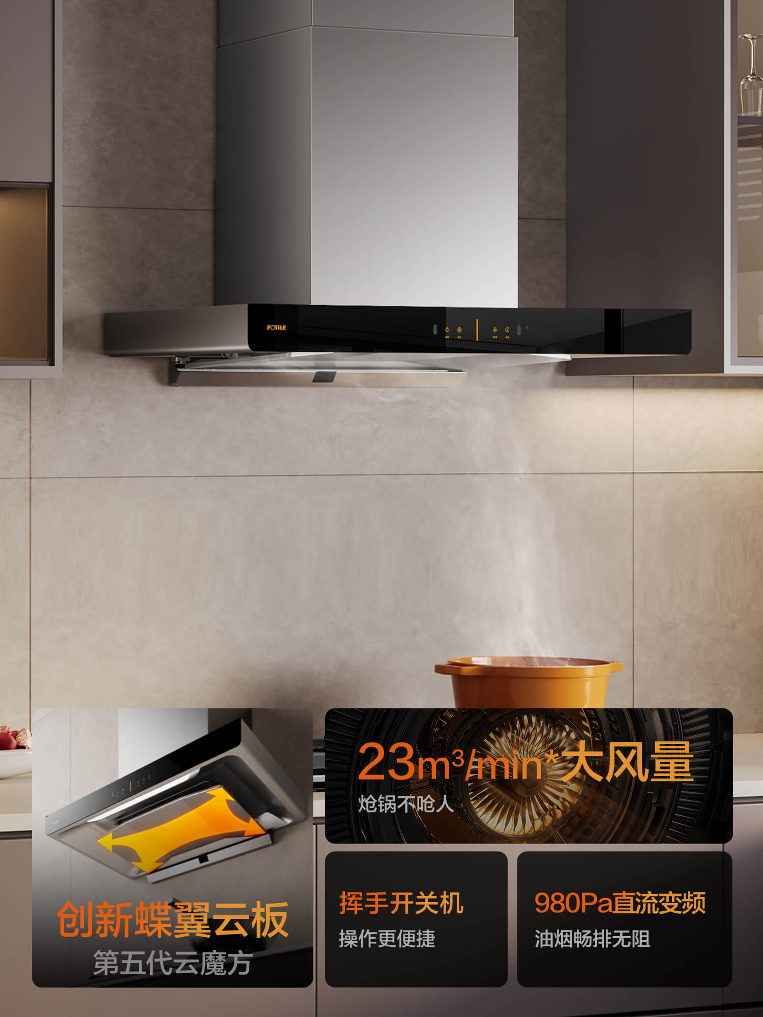 方太02-EMD22T/20T变频排抽油烟机燃气灶套装家用厨房官方店