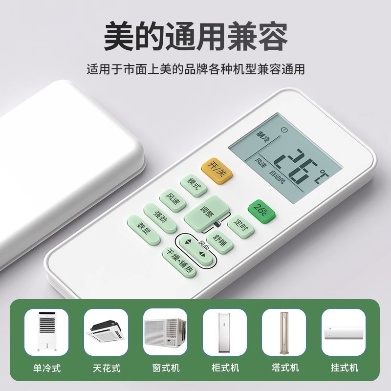 【全通用】TAFIQ适用华凌空调遥控器万能华菱N8HL1Pro N8HE1Pro N8HB1A台式挂式中央空调机型同款认证遥控板
