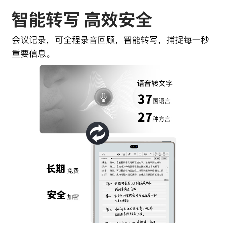 【前后双摄像头 新品第六代彩屏】大我/Bigme S6Color7.8英寸彩色墨水屏智能办公本小说阅读器儿童电子纸书