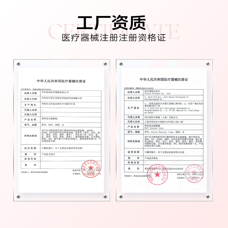 【新品上线】韩国NEO经典小黑环系列日抛彩色隐形眼镜10片装视客