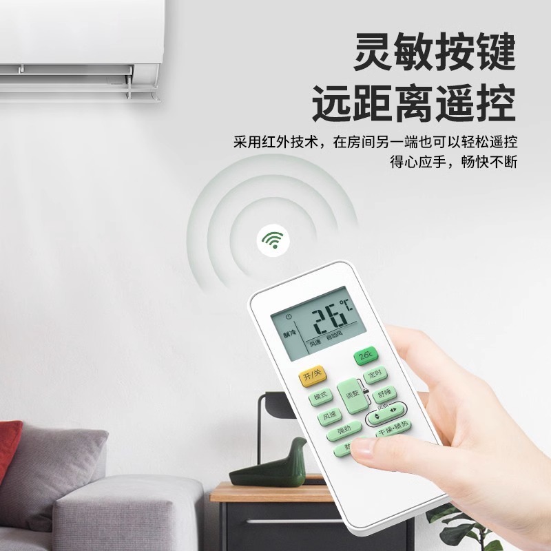 【全通用】TAFIQ适用华凌空调遥控器万能华菱N8HL1Pro N8HE1Pro N8HB1A台式挂式中央空调机型同款认证遥控板