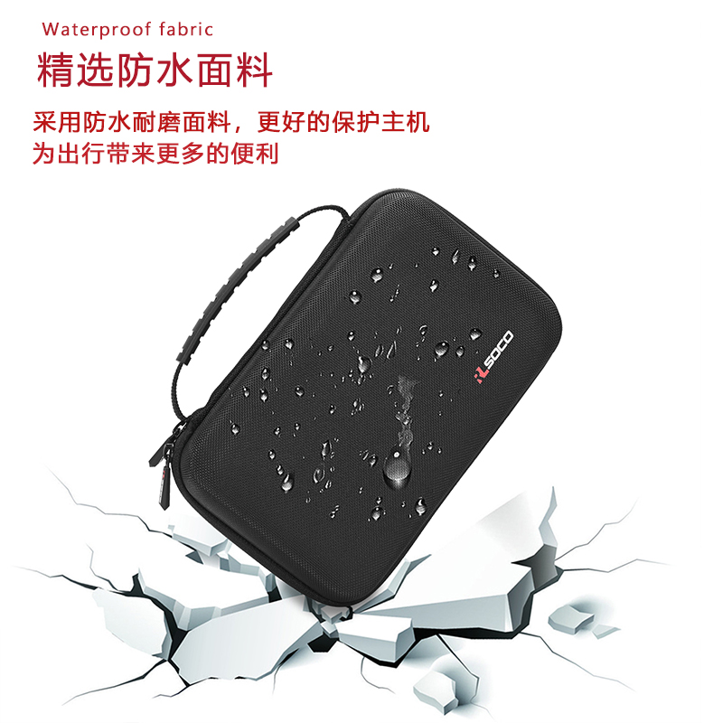 零刻GTR7主机收纳包迷你电脑包零刻SER5 SER7 MAX/EQ12pro硬壳包