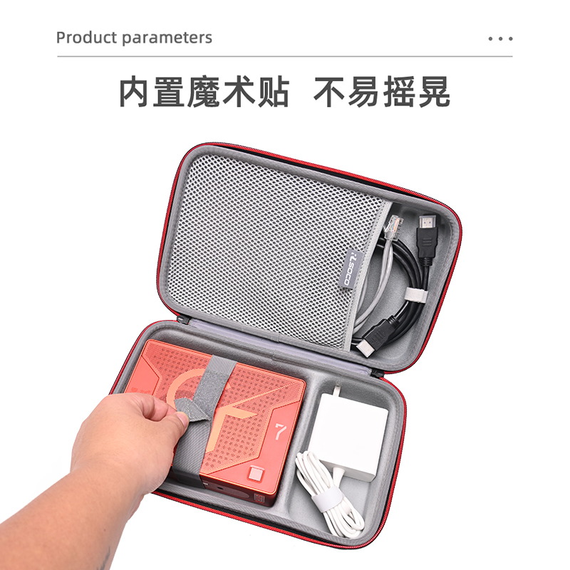 零刻GTR7主机收纳包迷你电脑包零刻SER5 SER7 MAX/EQ12pro硬壳包