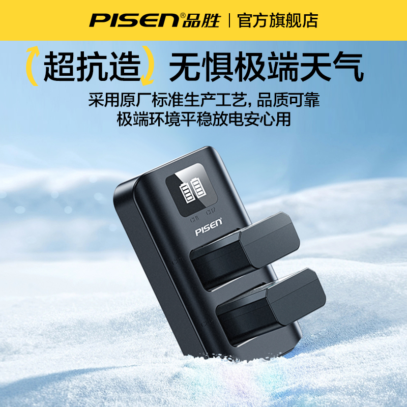 品胜适用索尼NP-FW50相机ZVE10电池sony a6400 a6000 a6300 a7m2 a7r3微单nex5t a5100充电器zv1单反bx1