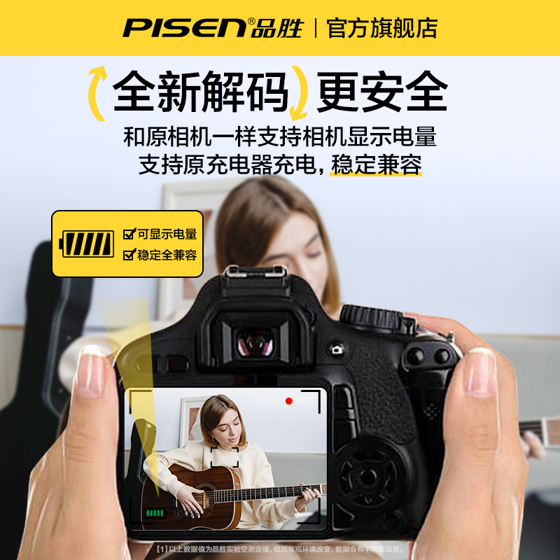 品胜适用索尼NP-FW50相机ZVE10电池sony a6400 a6000 a6300 a7m2 a7r3微单nex5t a5100充电器zv1单反bx1