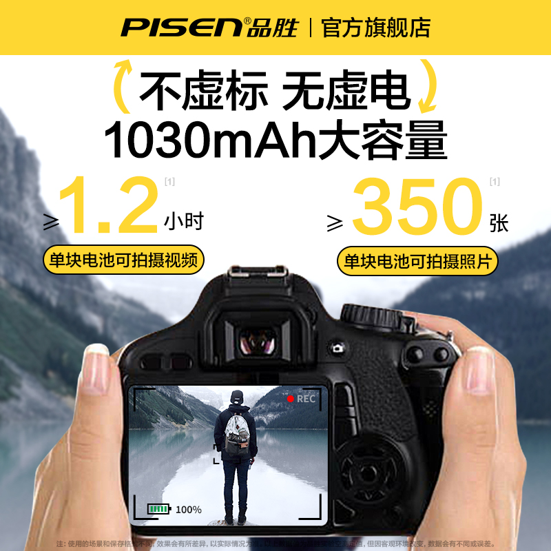 品胜适用索尼NP-FW50相机ZVE10电池sony a6400 a6000 a6300 a7m2 a7r3微单nex5t a5100充电器zv1单反bx1